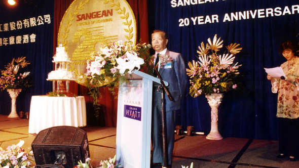 Our History - A Dream